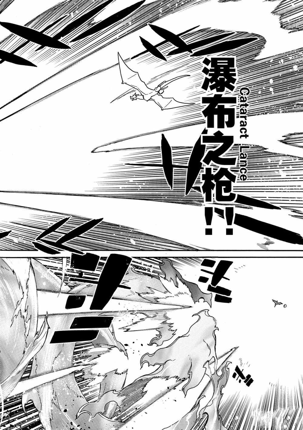 第58话 试看版
