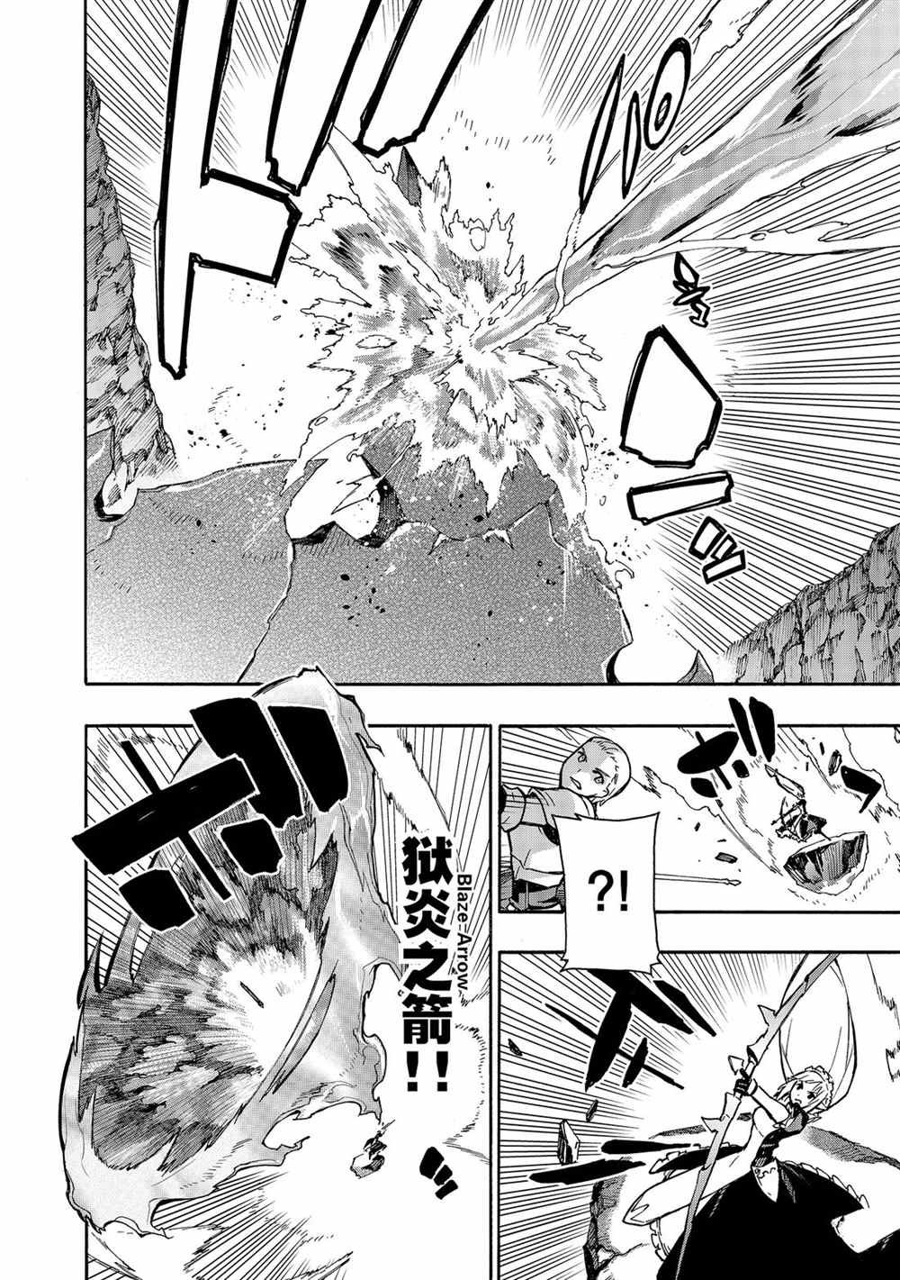 第58话 试看版