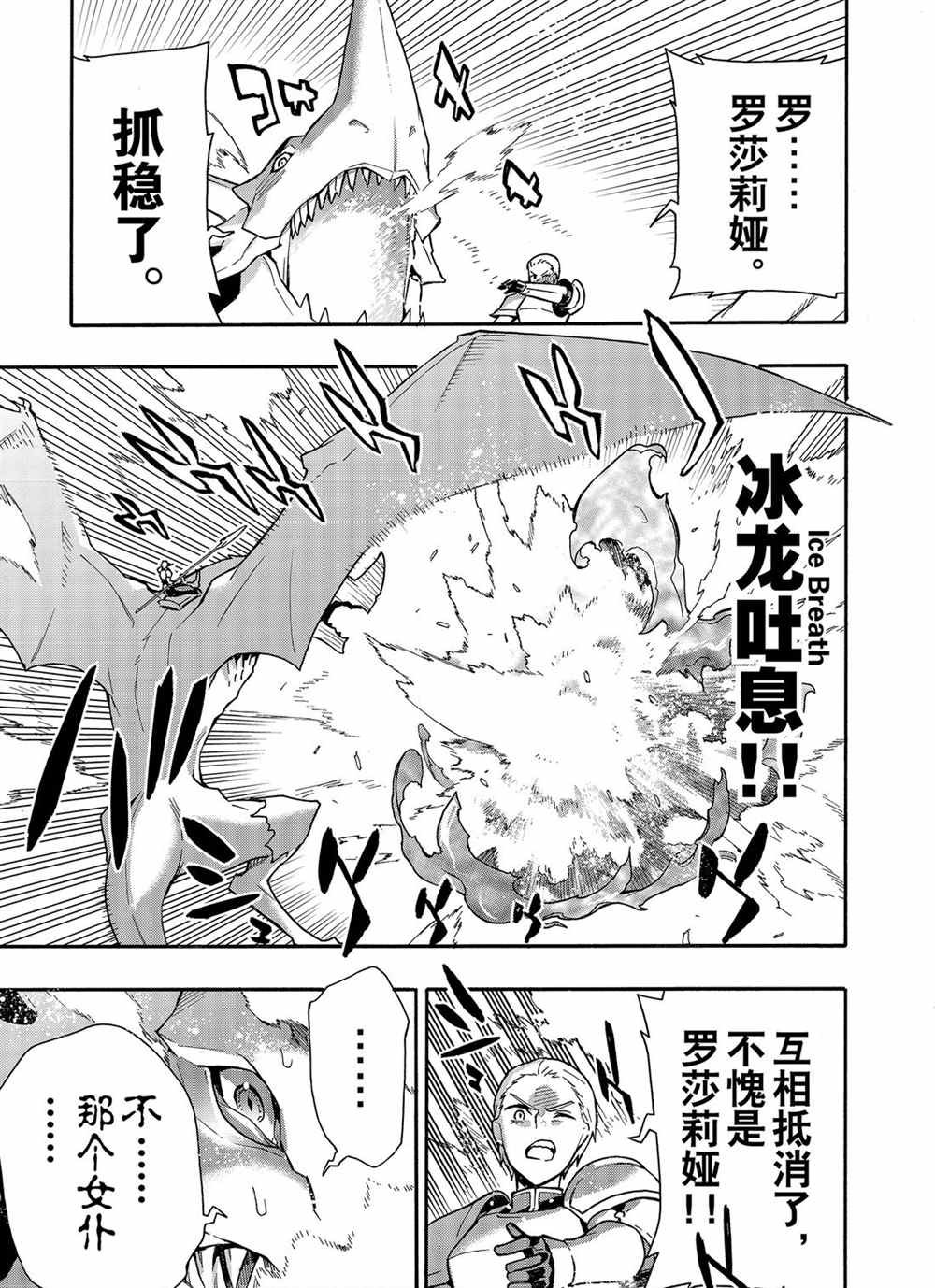 第58话 试看版