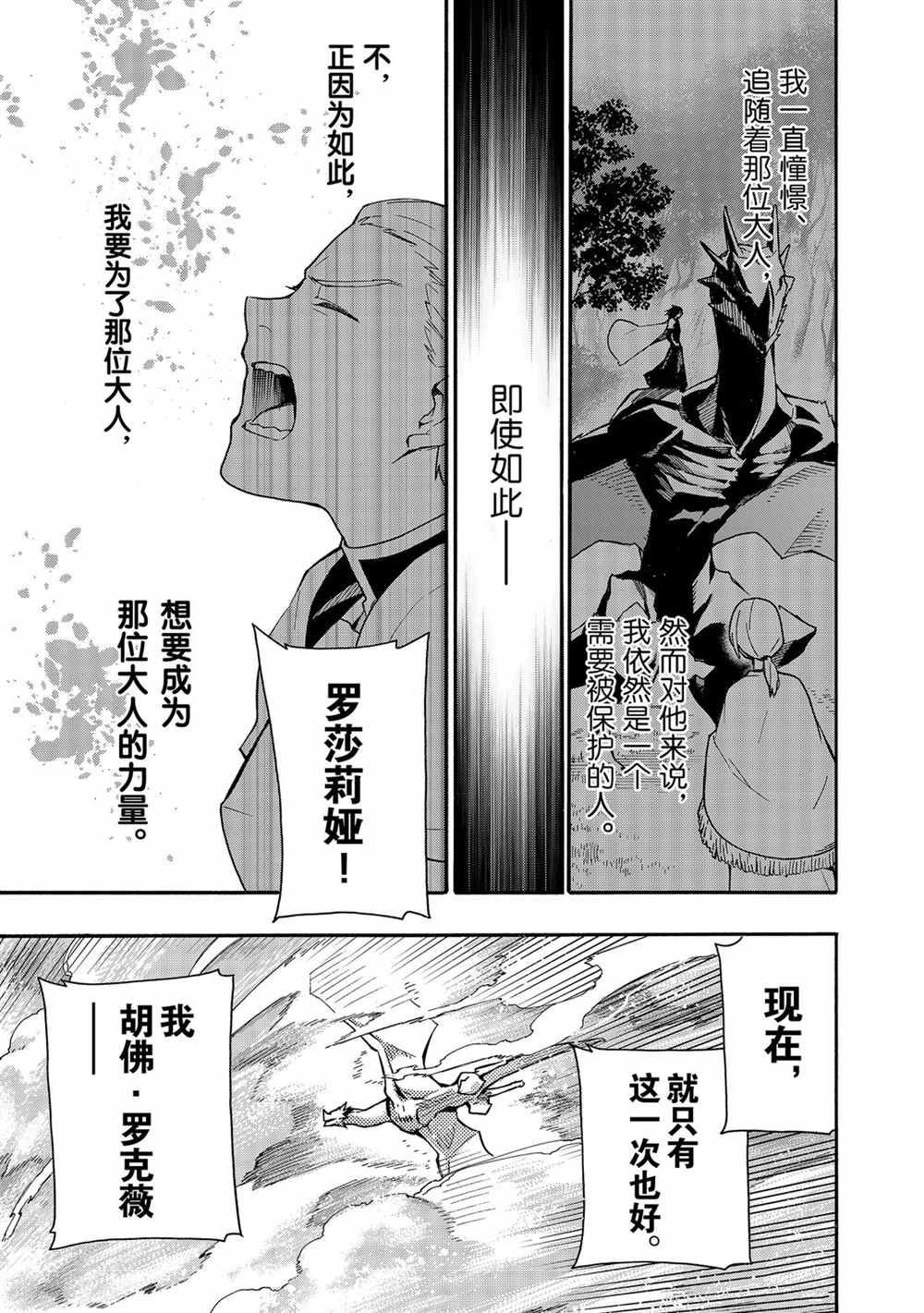第58话 试看版