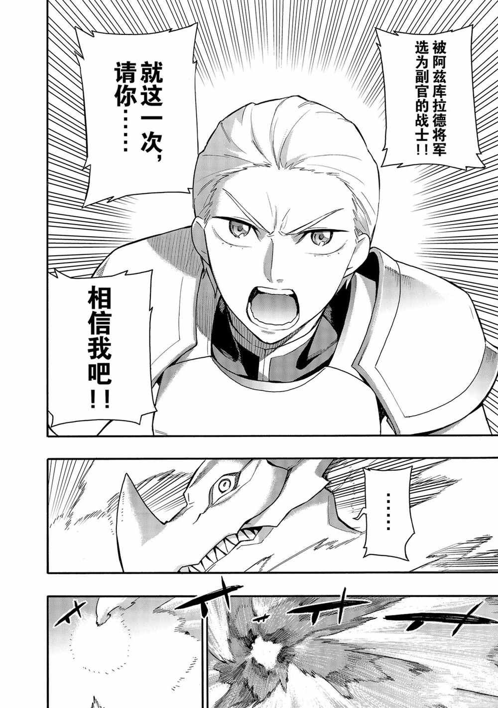 第58话 试看版