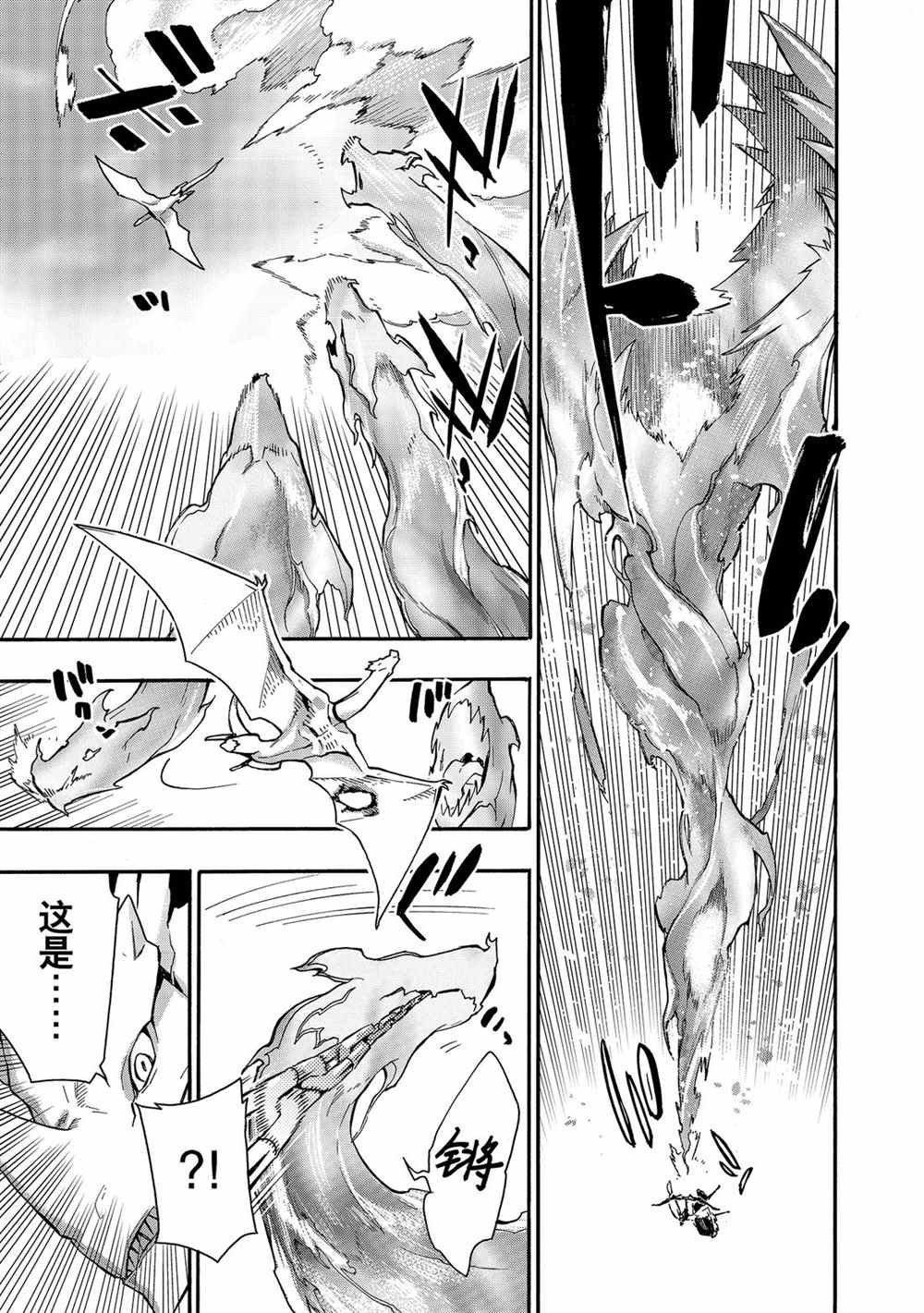 第58话 试看版