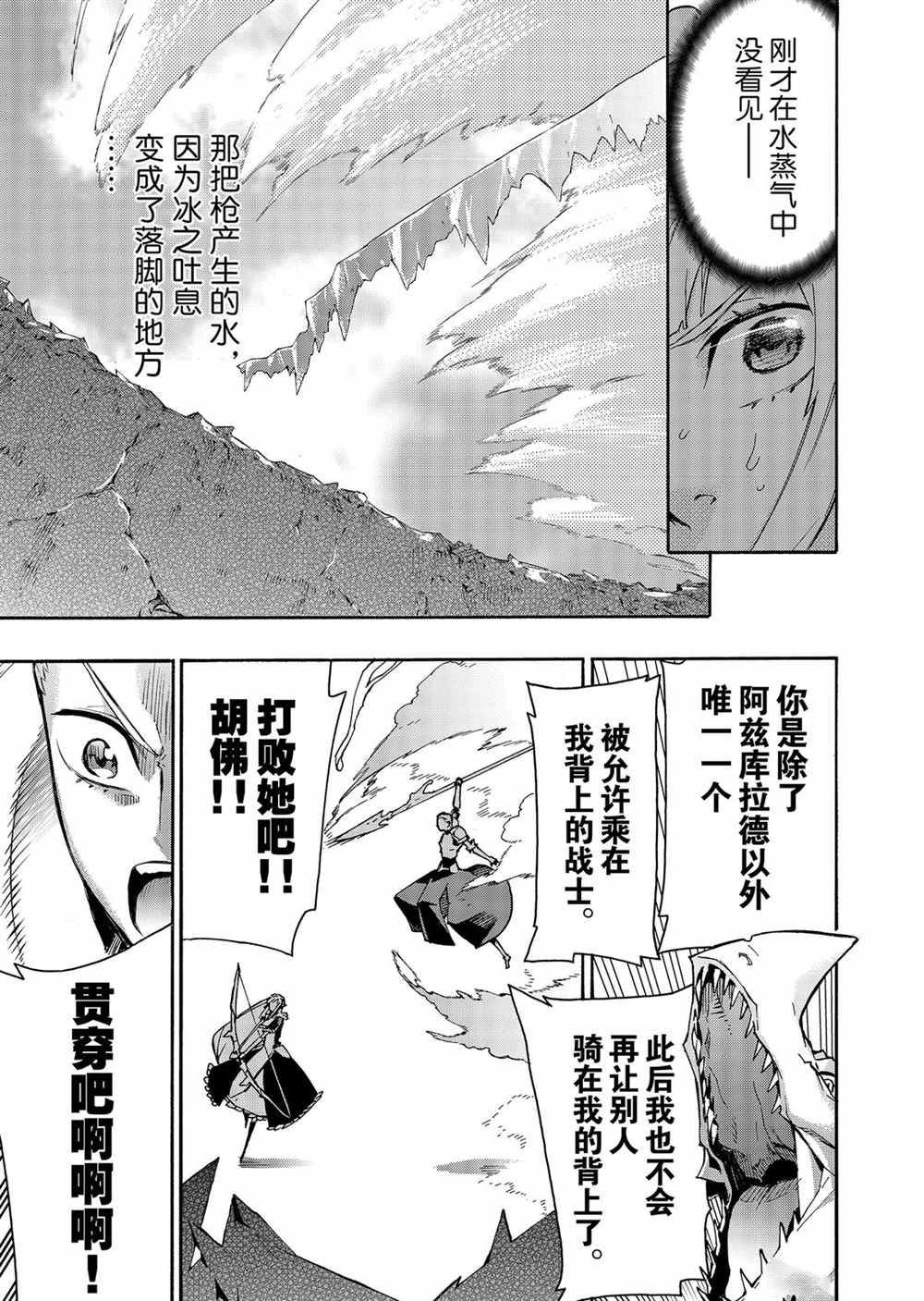 第58话 试看版
