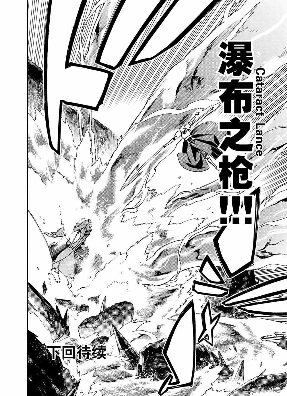 第58话 试看版