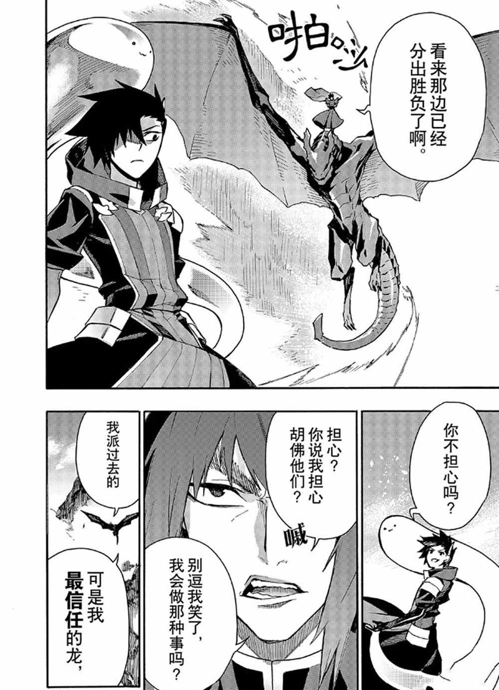 第59话 试看版