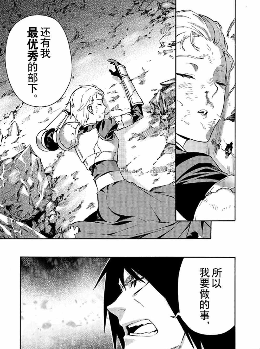 第59话 试看版
