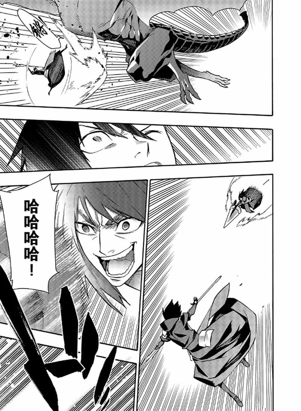 第59话 试看版