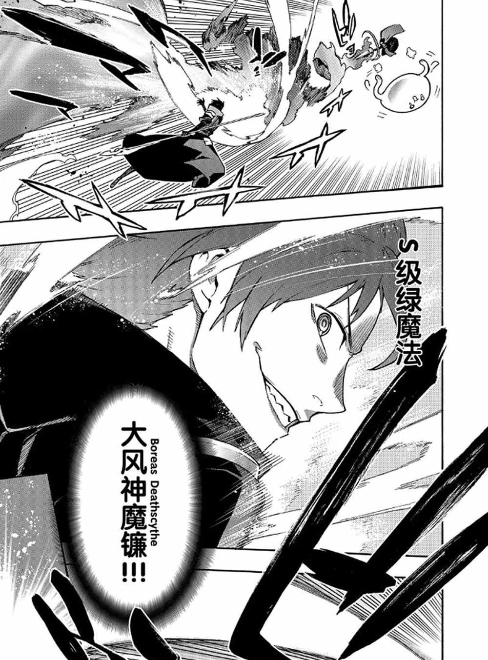 第59话 试看版