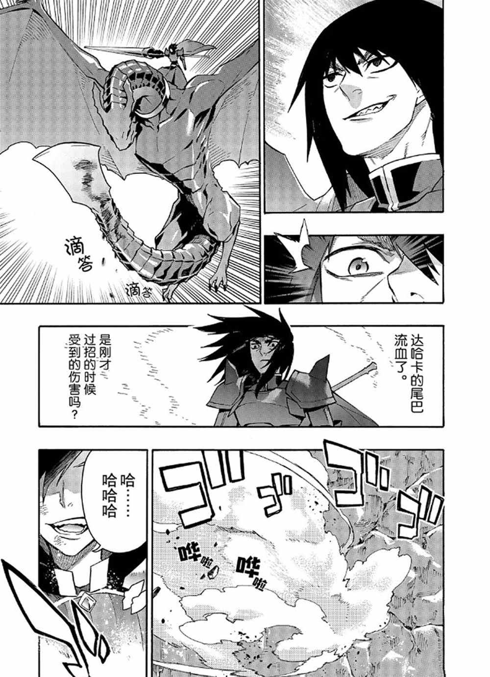 第59话 试看版
