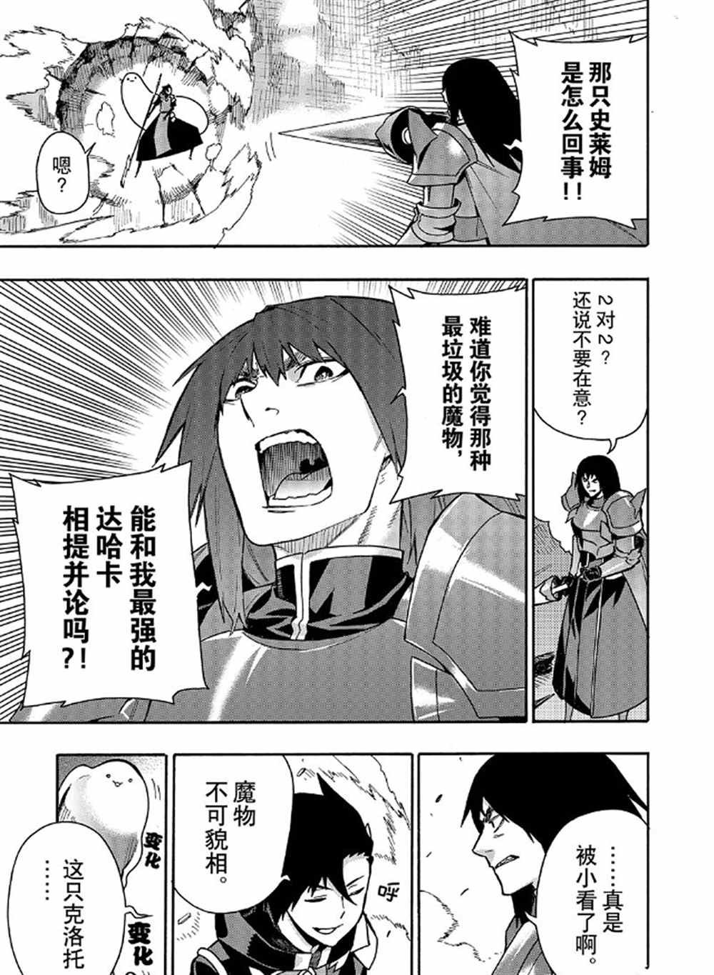 第59话 试看版