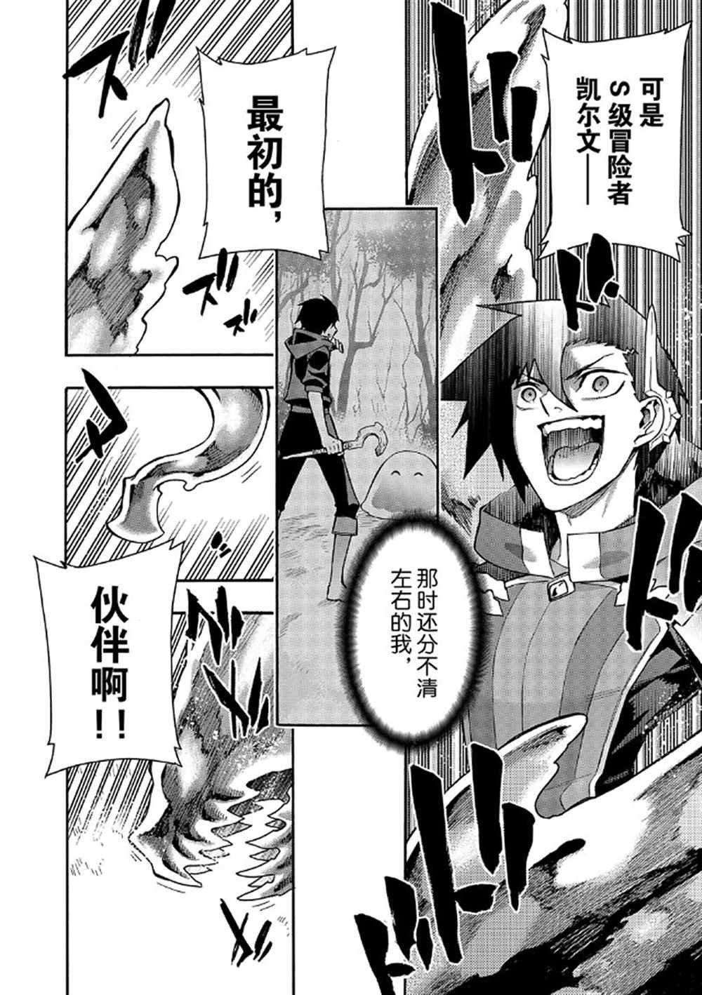 第59话 试看版