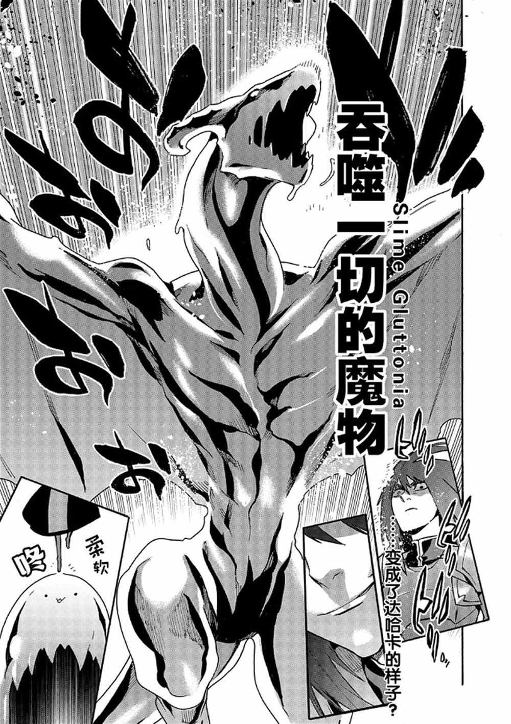 第59话 试看版