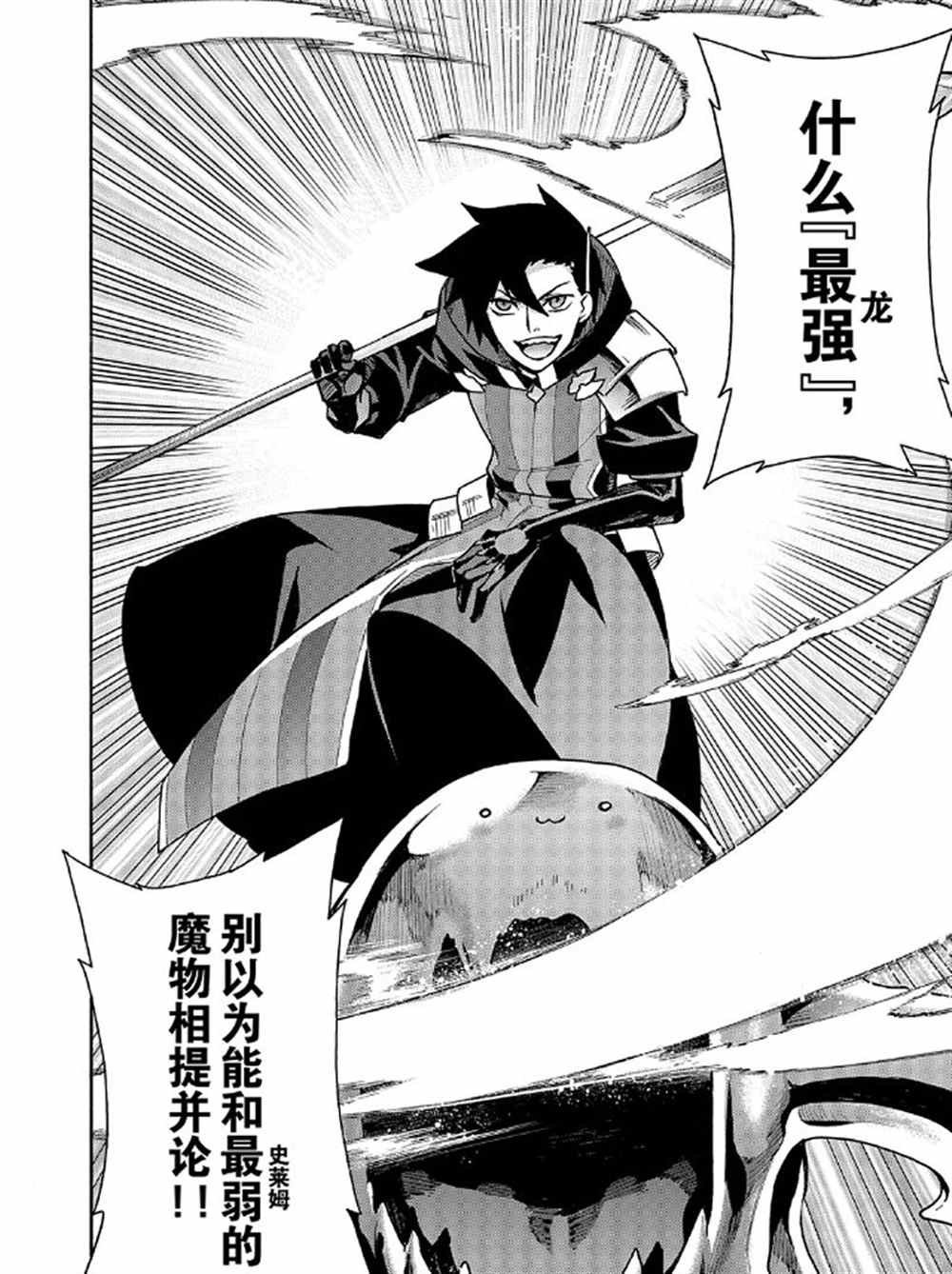 第59话 试看版