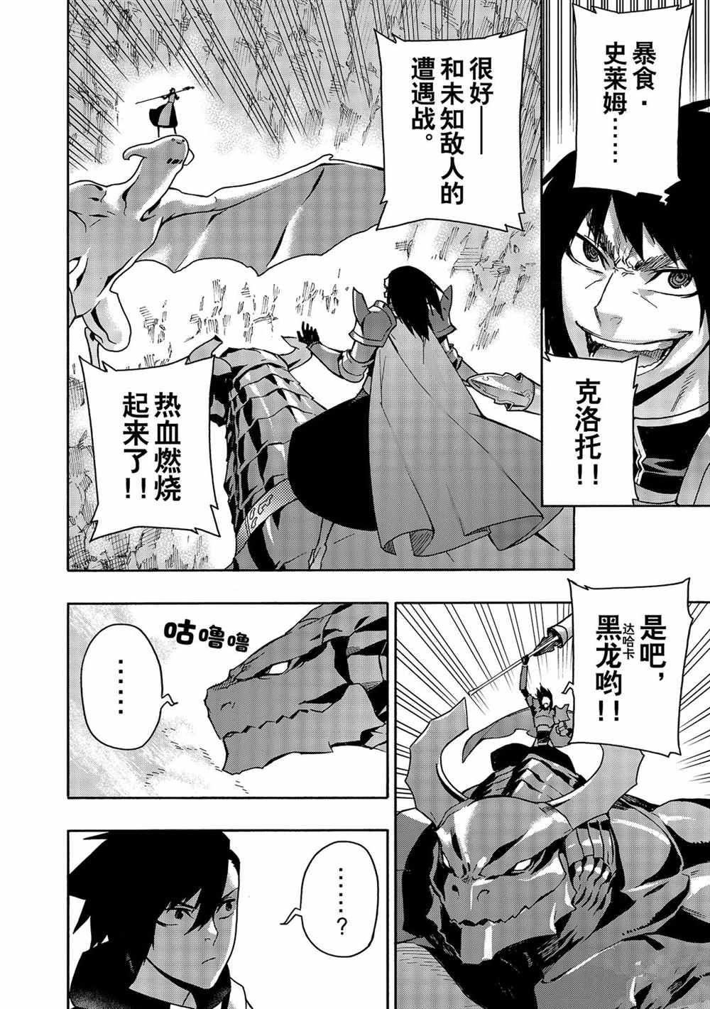 第60话 试看版