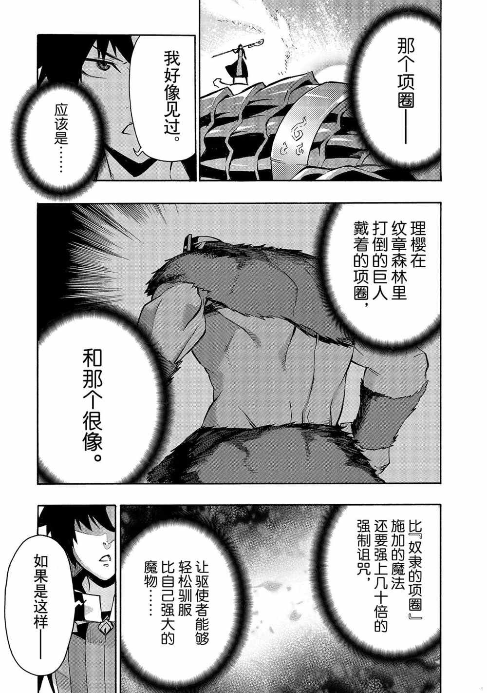 第60话 试看版