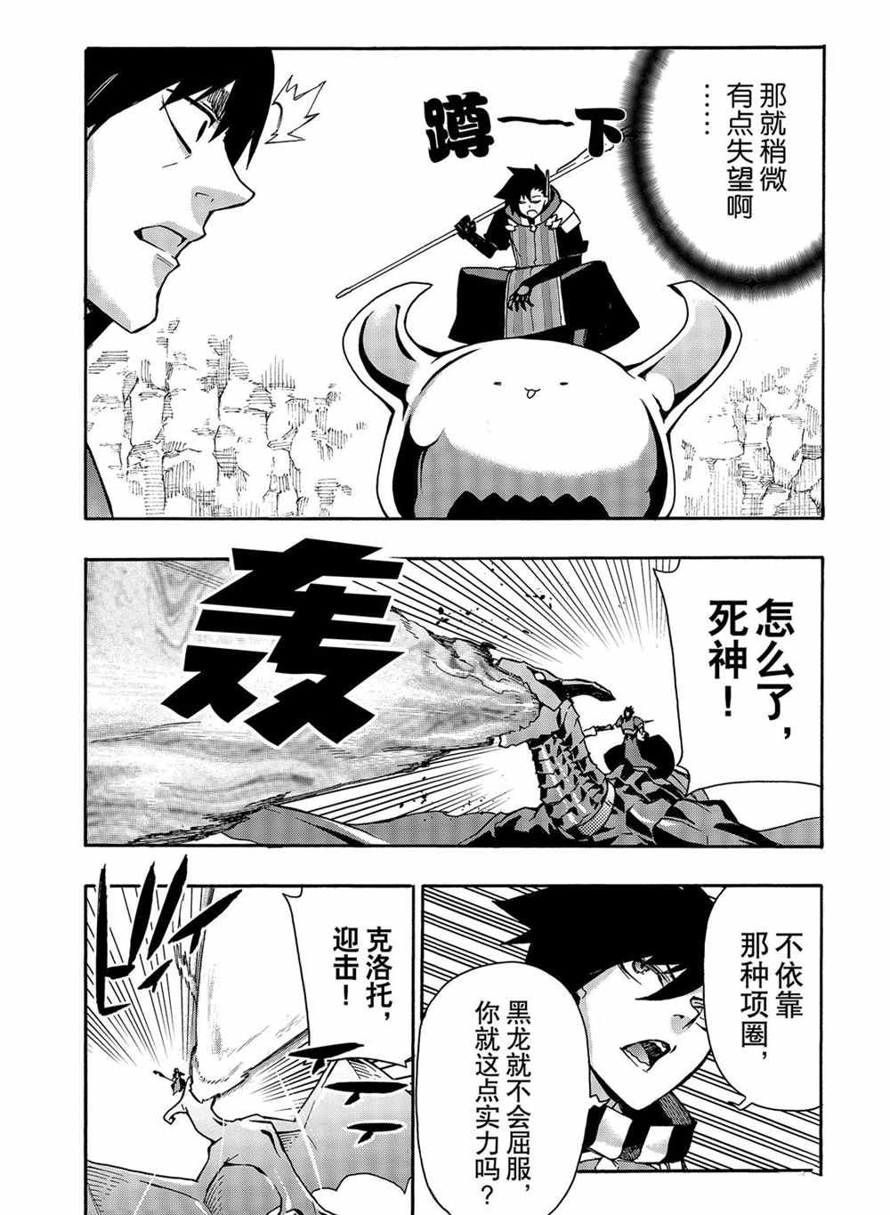 第60话 试看版