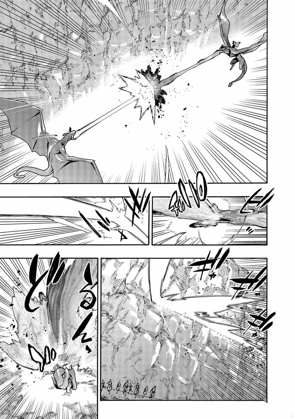 第60话 试看版