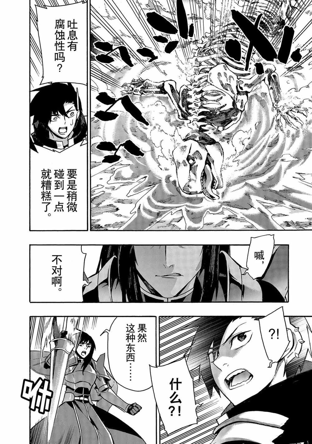第60话 试看版