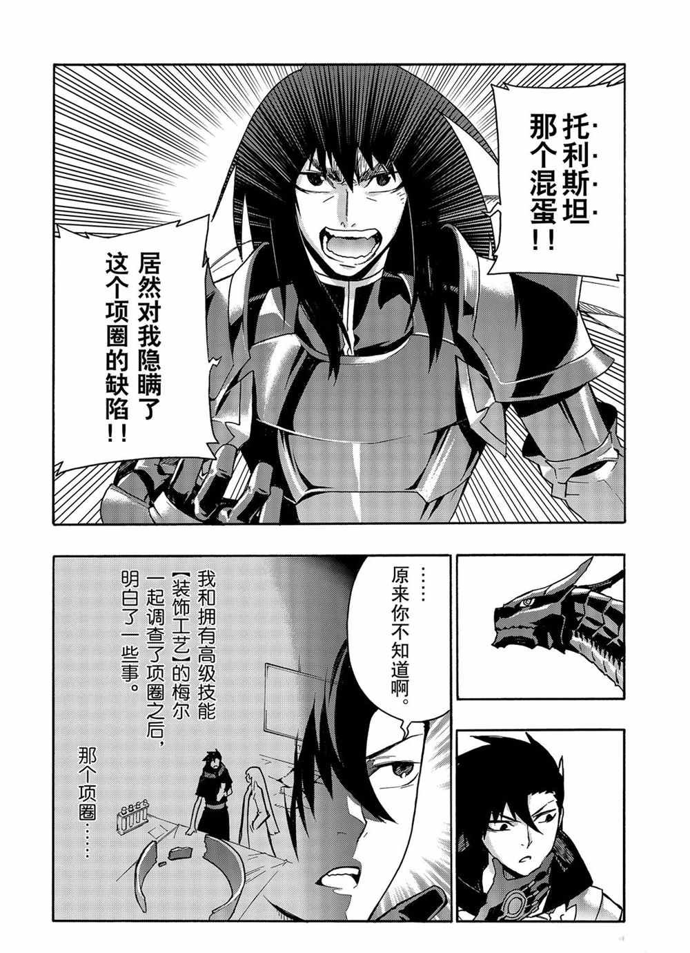 第60话 试看版
