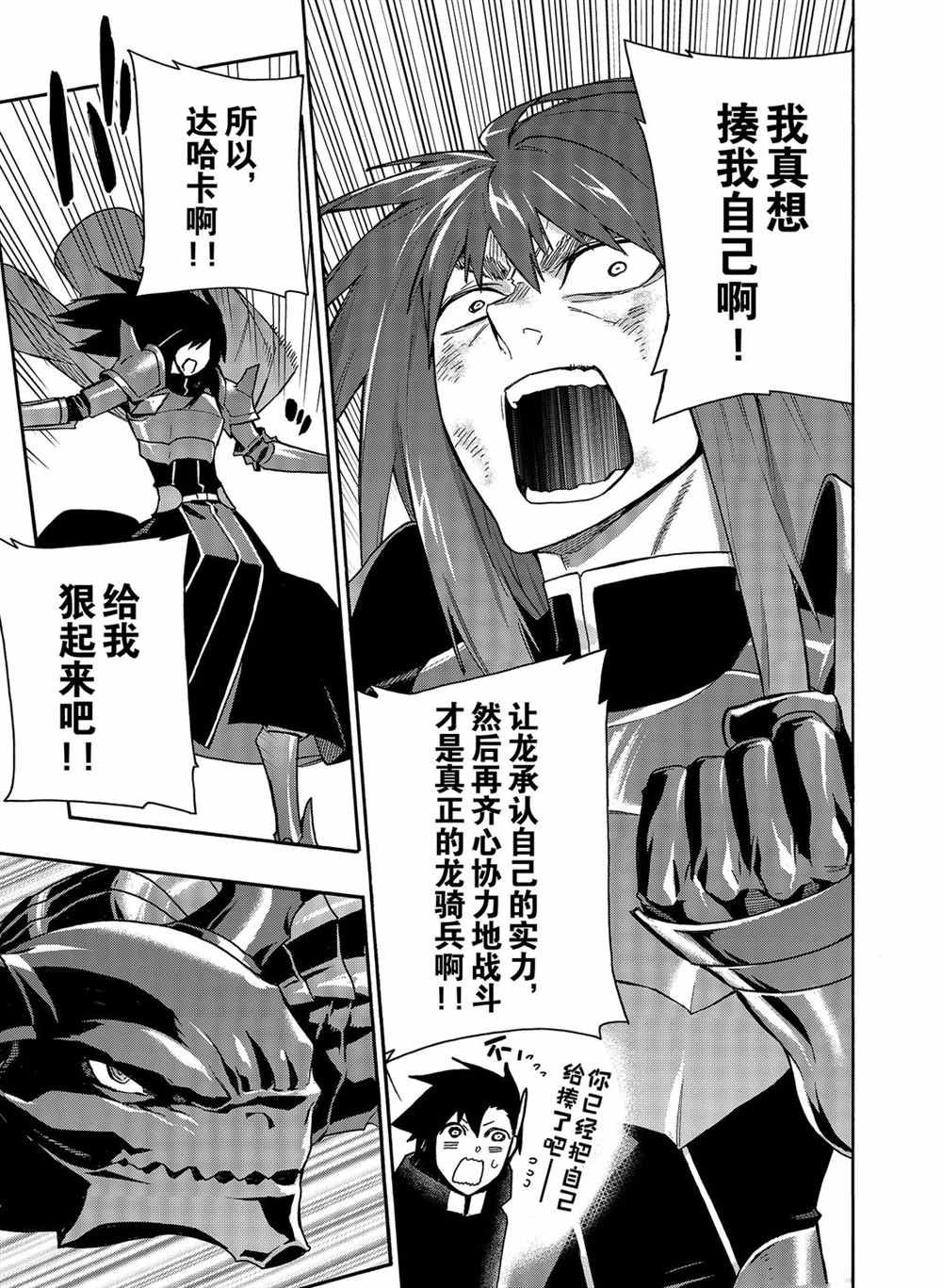 第60话 试看版