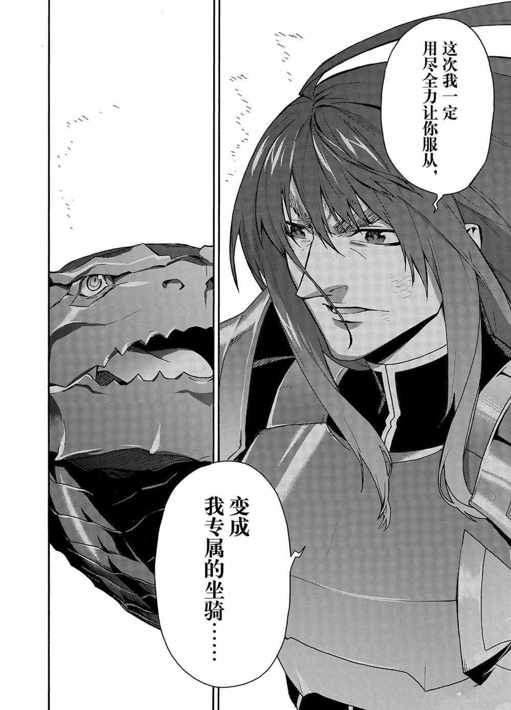 第60话 试看版
