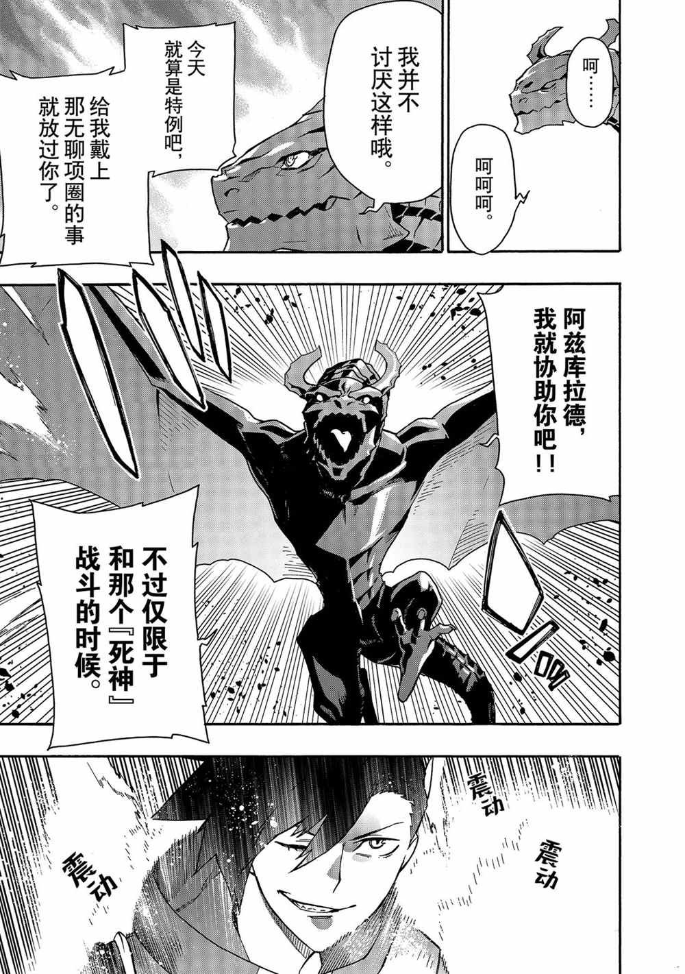 第60话 试看版