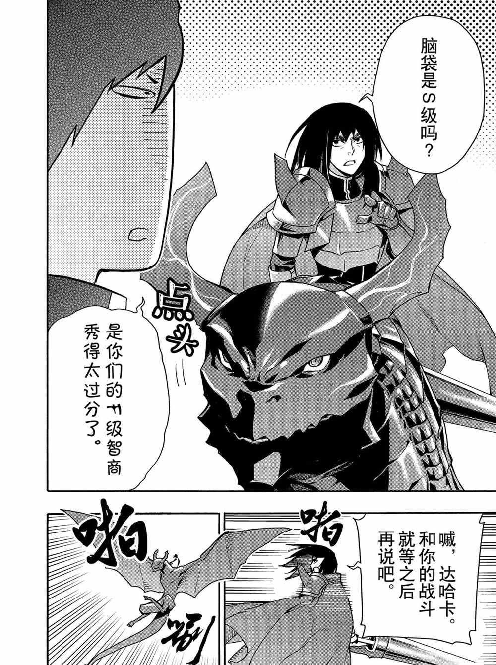 第60话 试看版