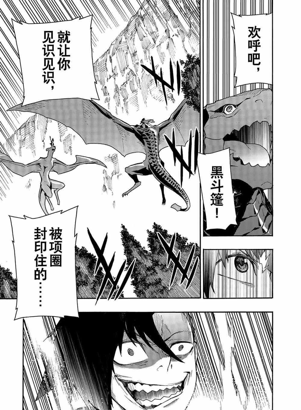 第60话 试看版