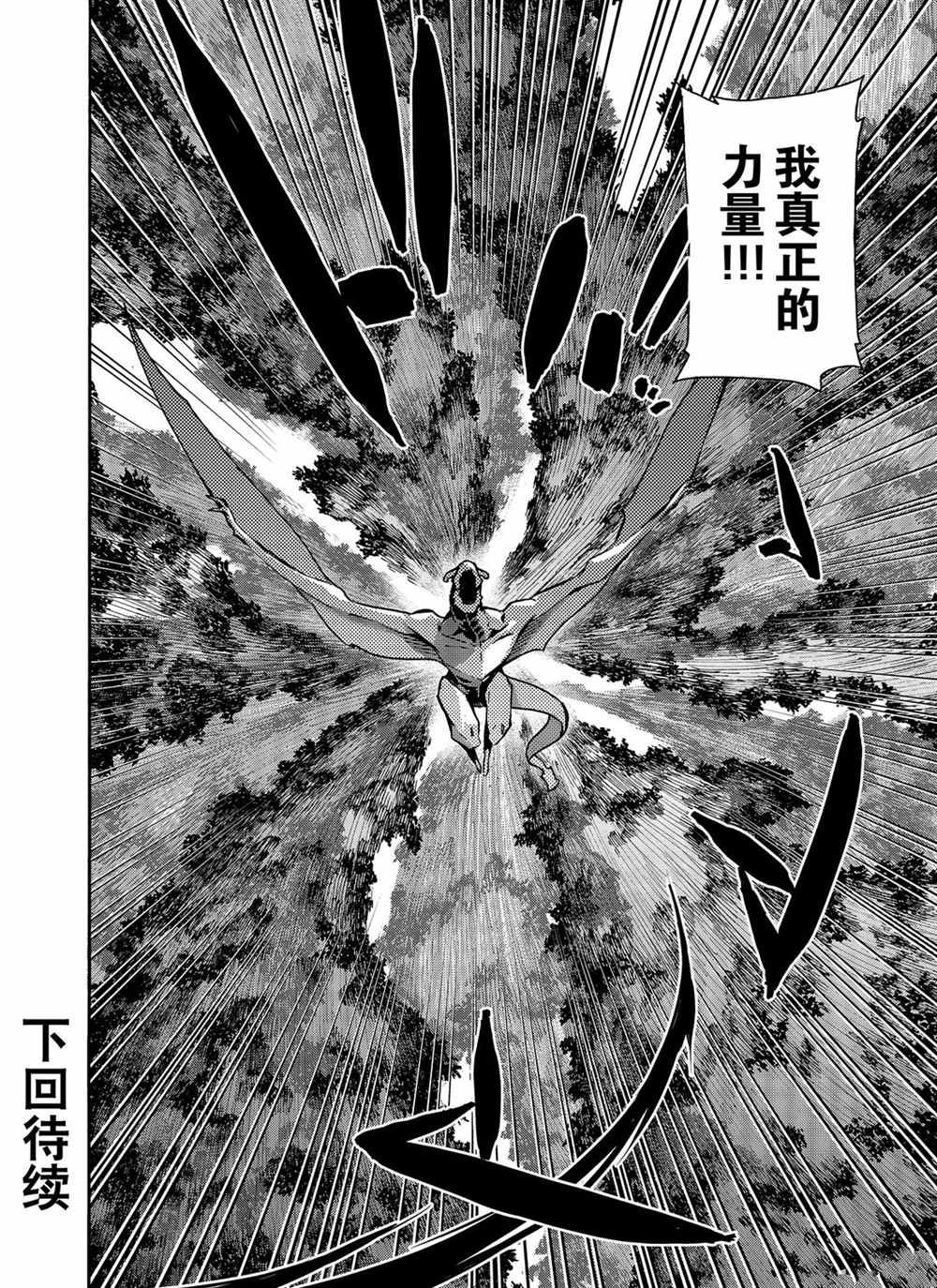 第60话 试看版
