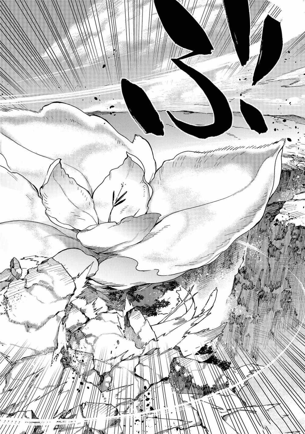 第61话 试看版