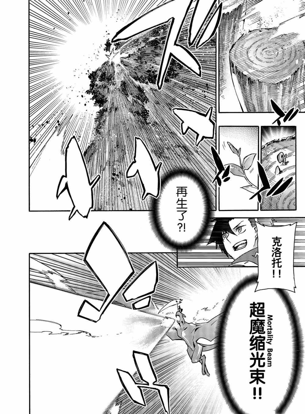 第61话 试看版