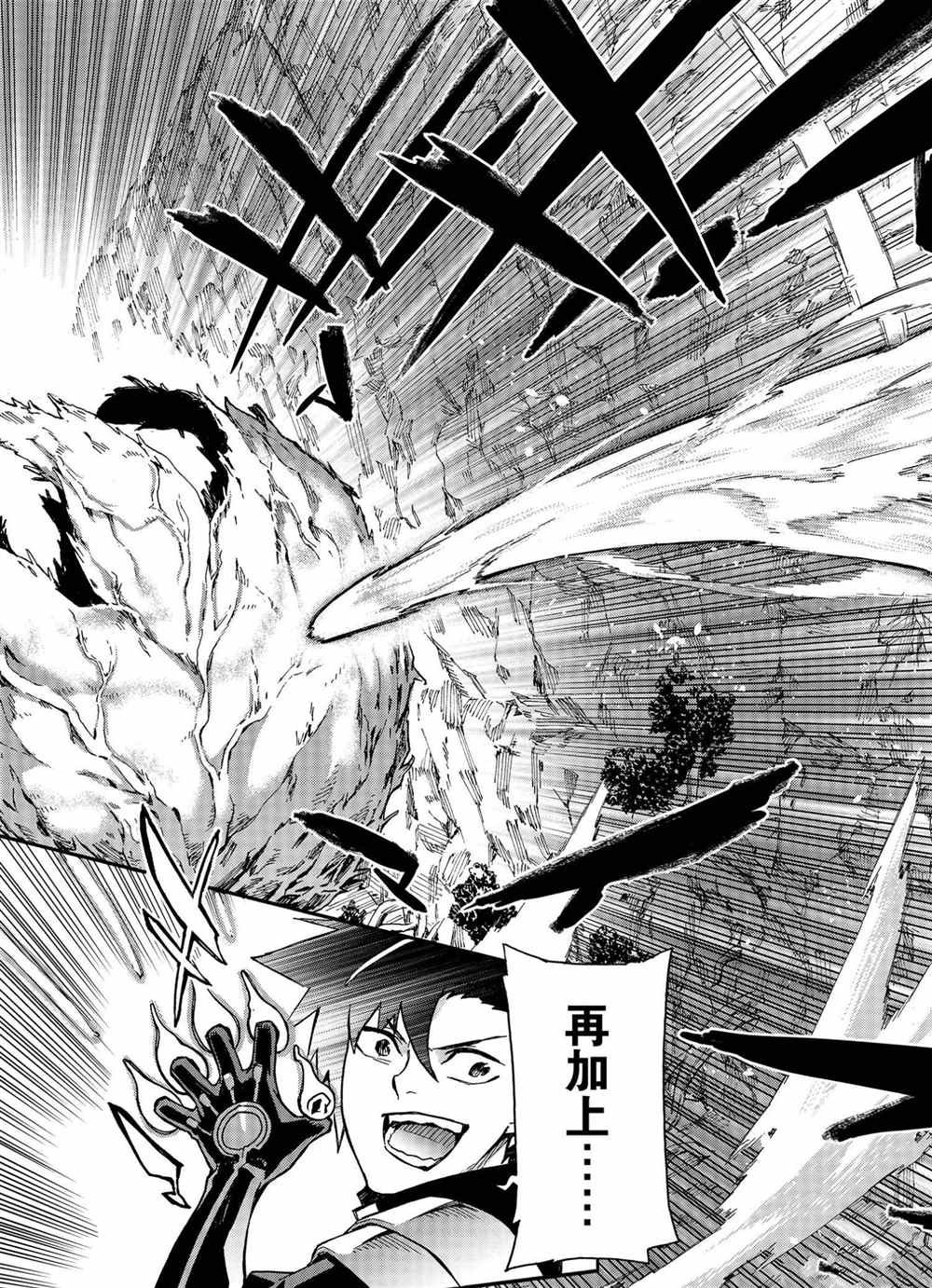 第61话 试看版