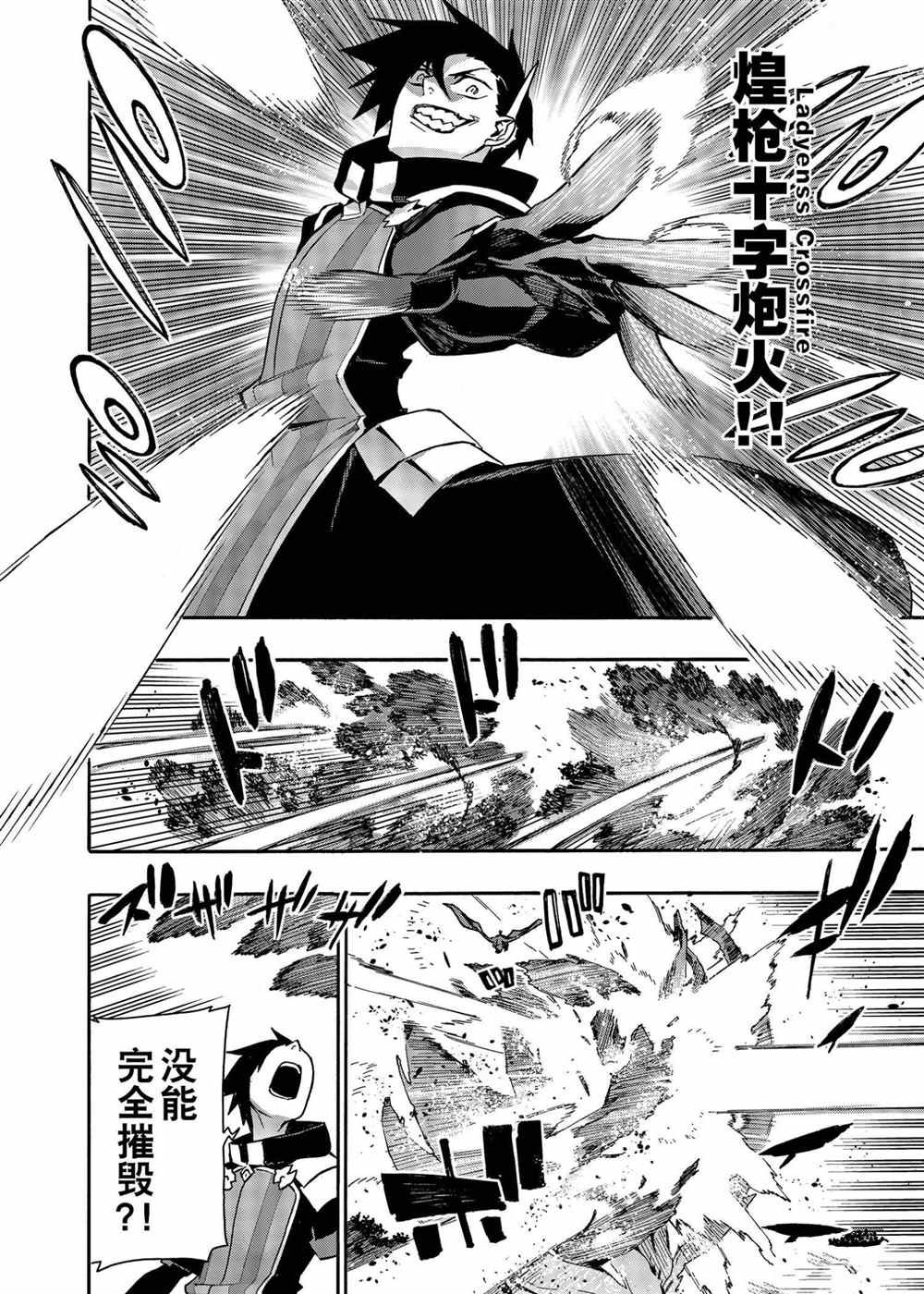 第61话 试看版