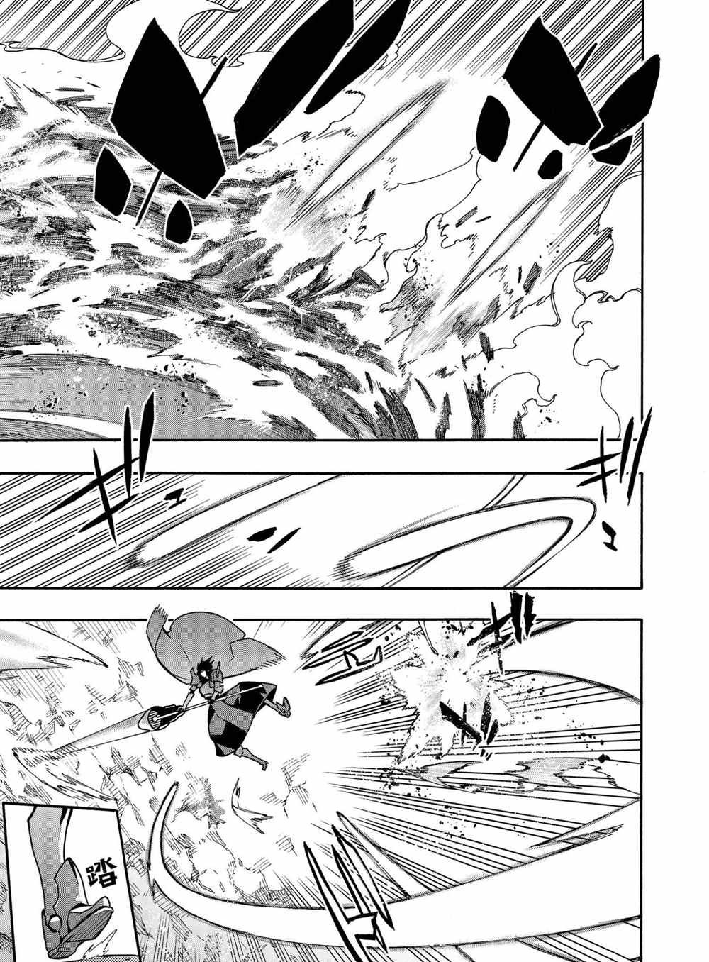 第61话 试看版