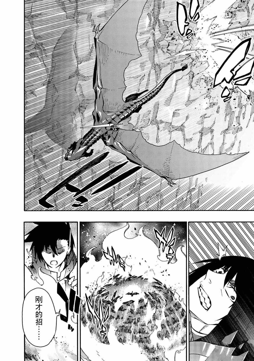 第61话 试看版