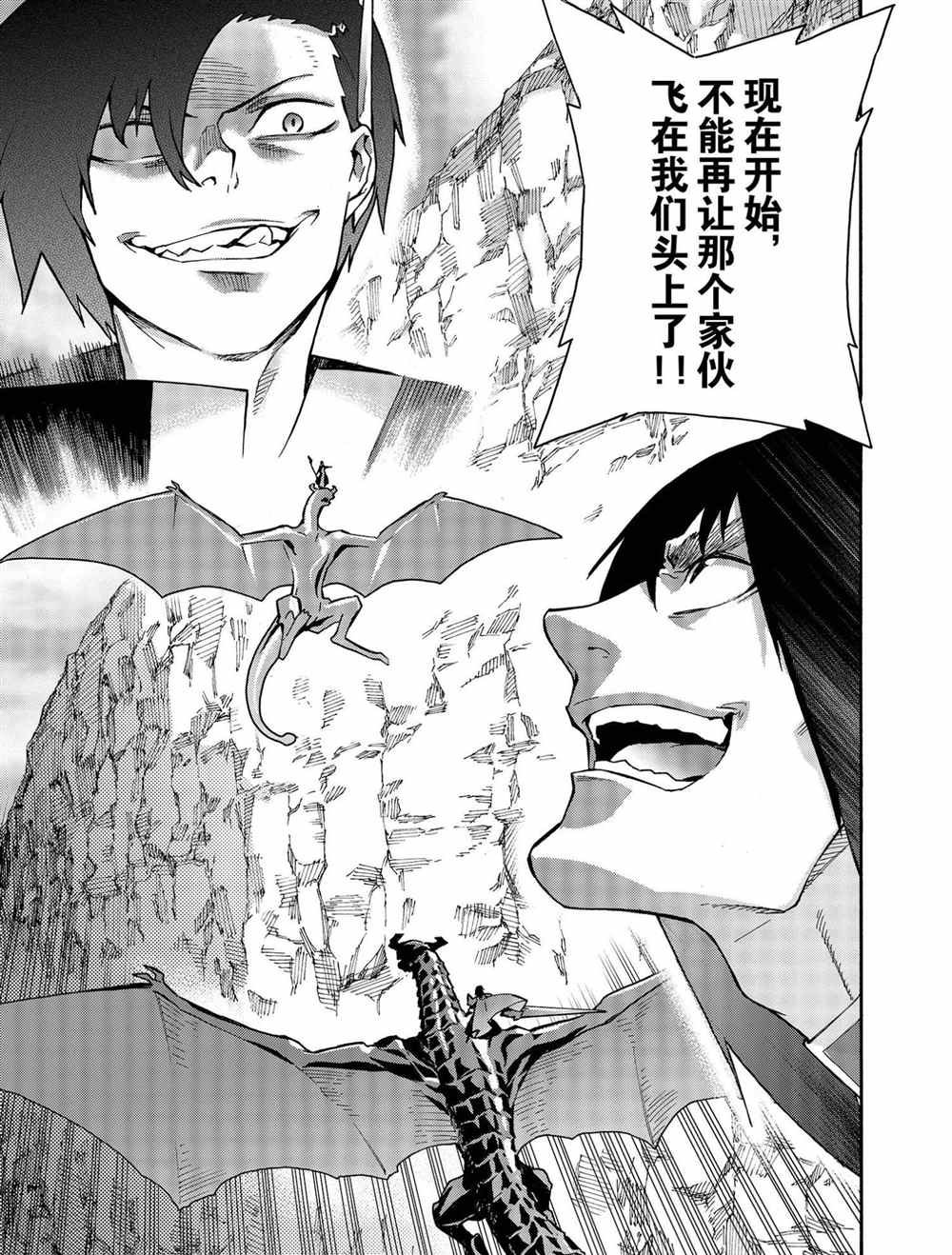 第61话 试看版