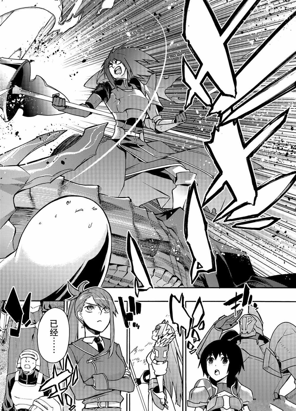 第62话 试看版