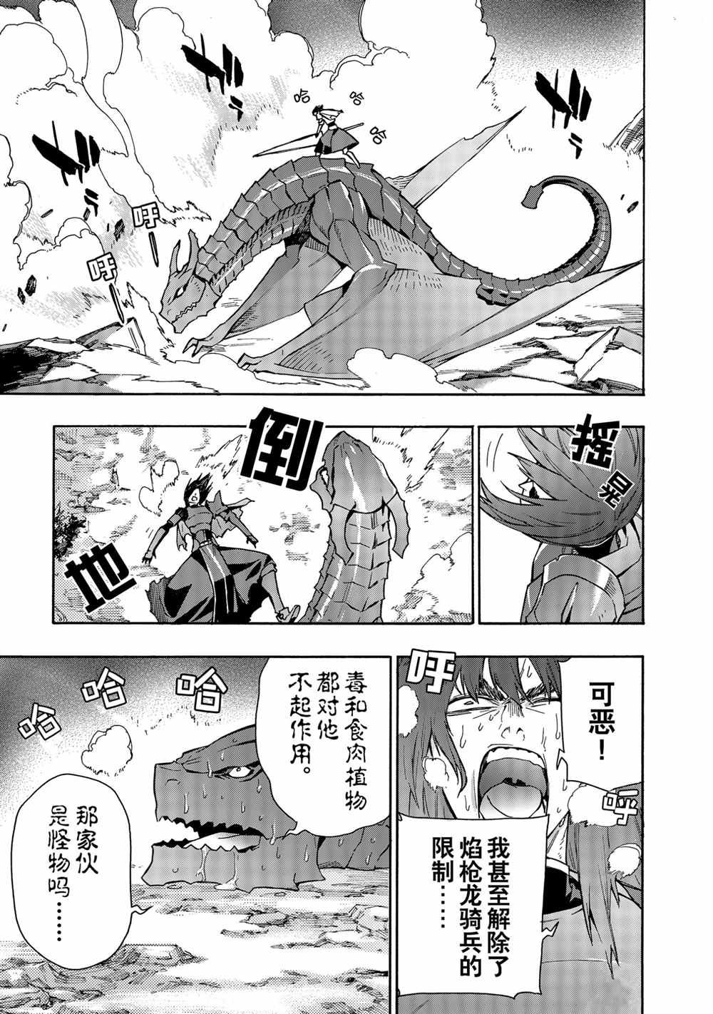 第62话 试看版
