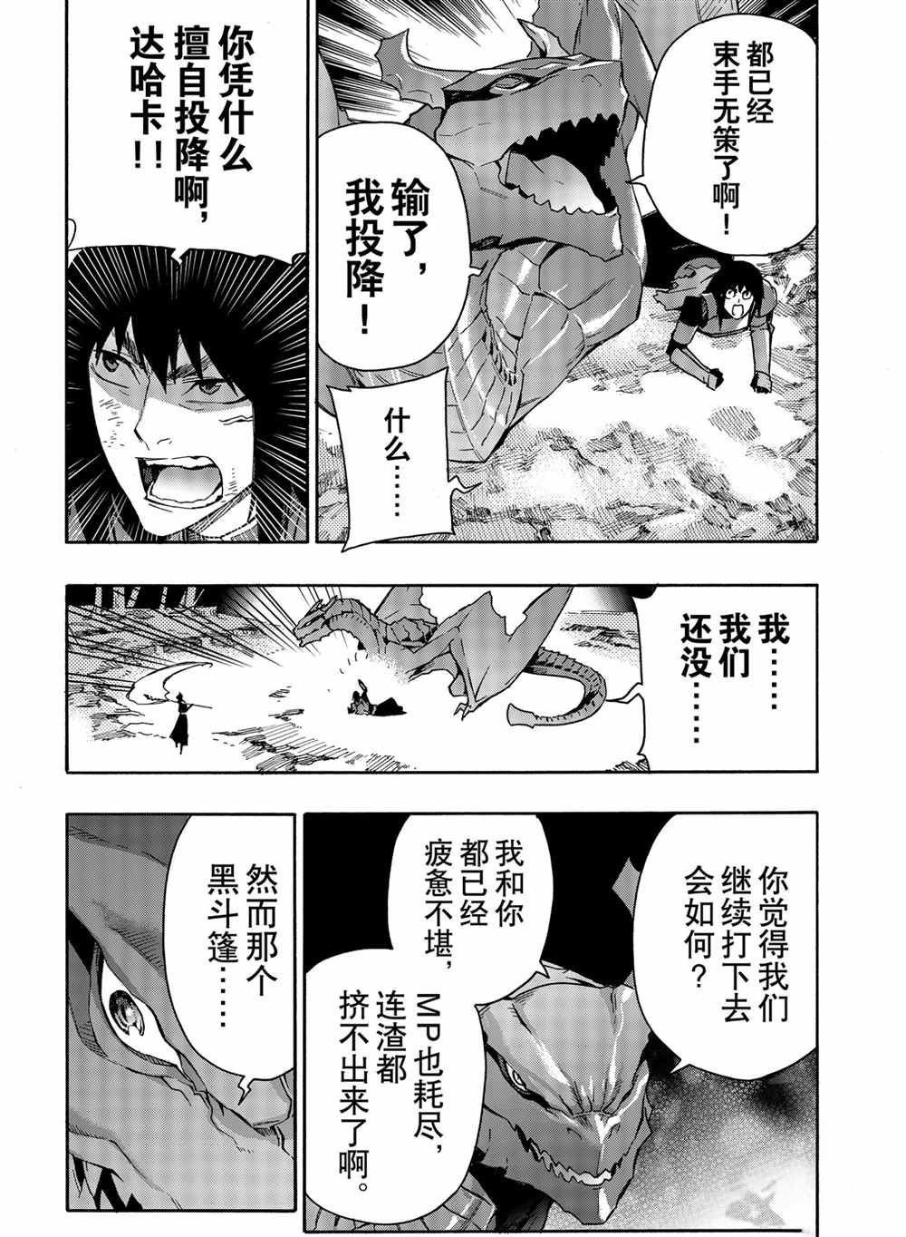 第62话 试看版
