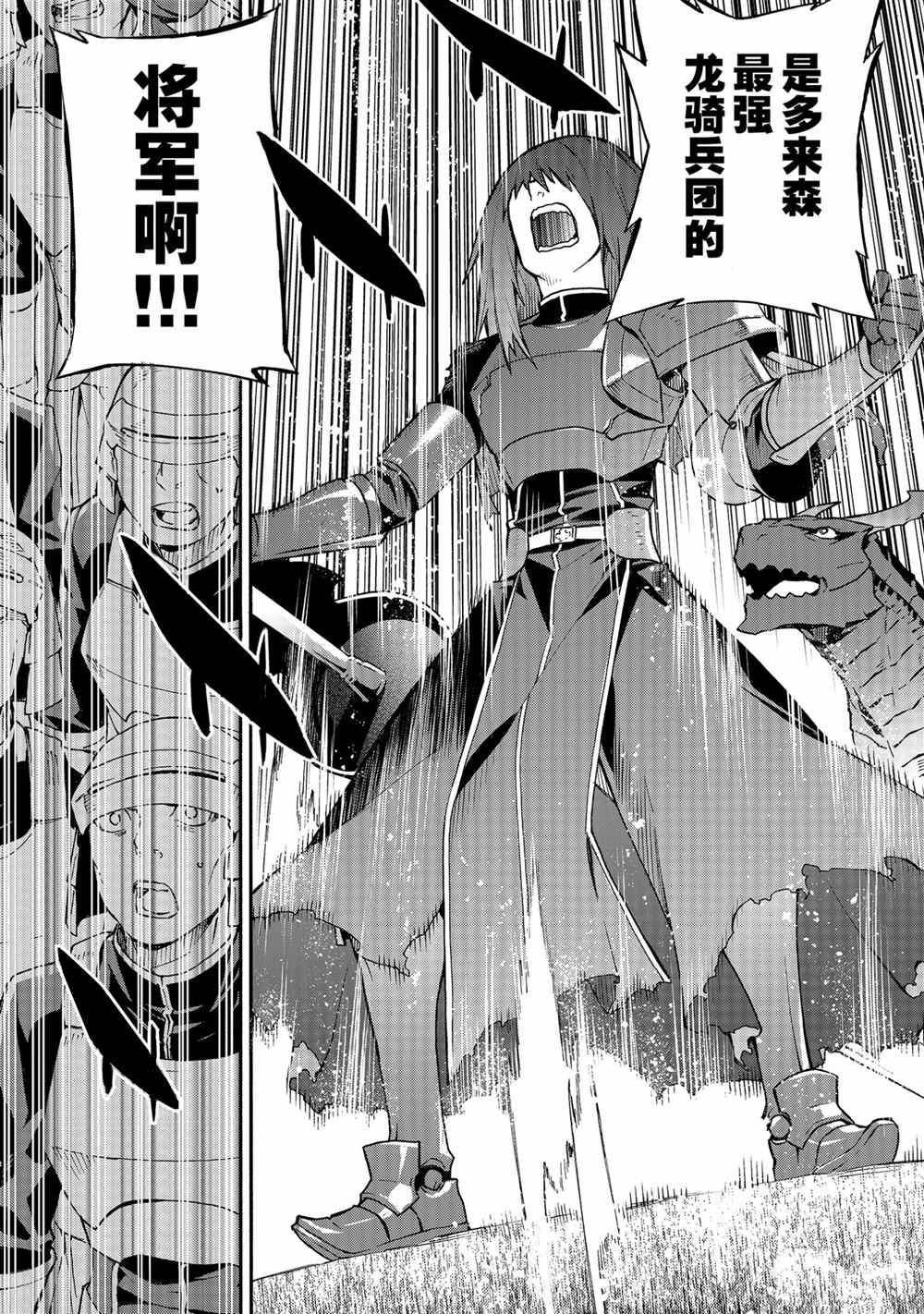 第62话 试看版
