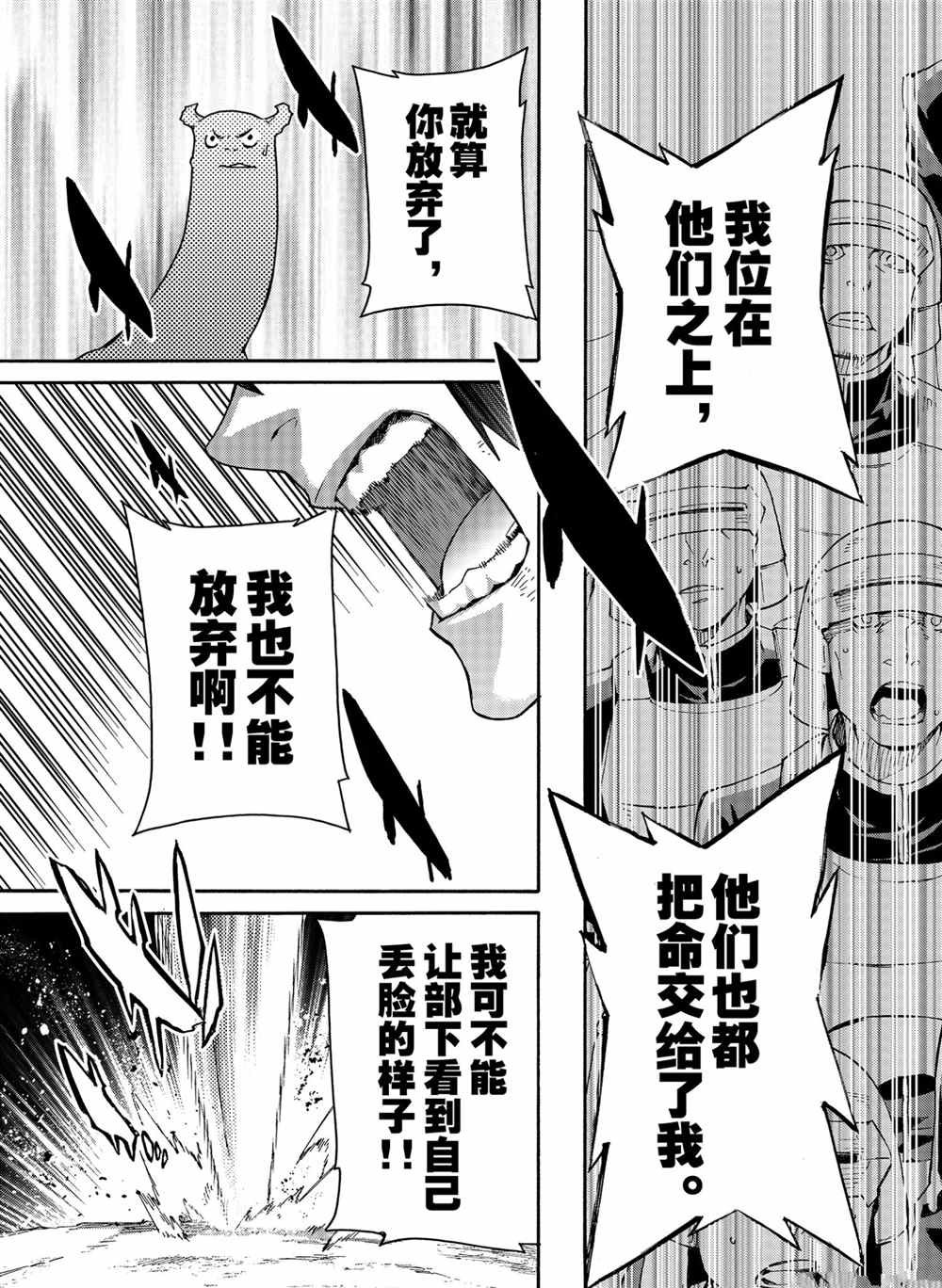 第62话 试看版