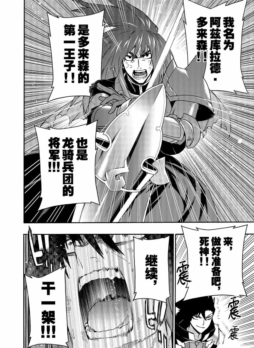 第62话 试看版