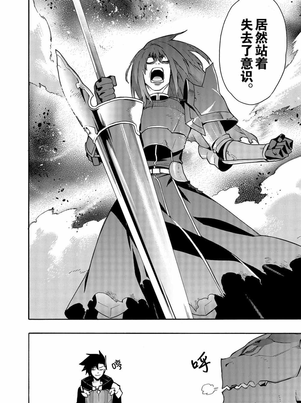 第62话 试看版