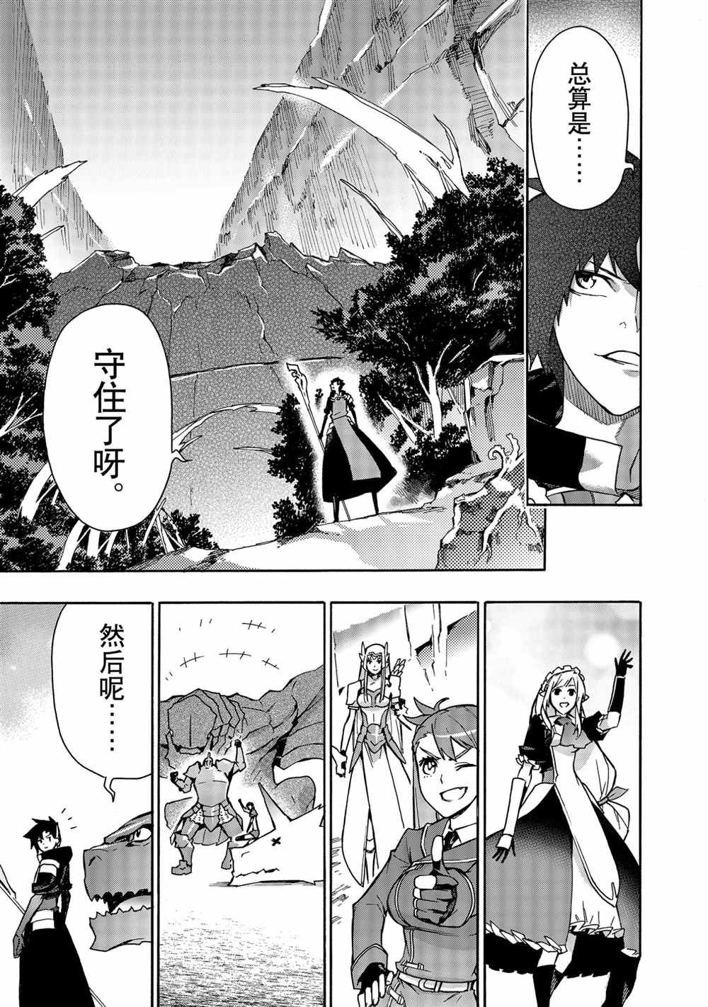 第62话 试看版