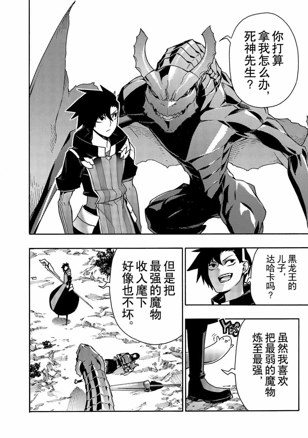 第62话 试看版