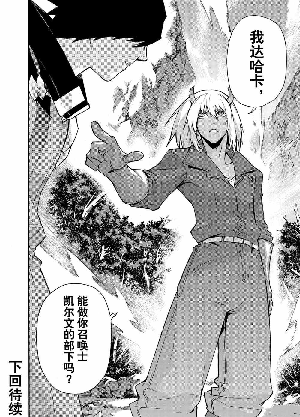 第62话 试看版