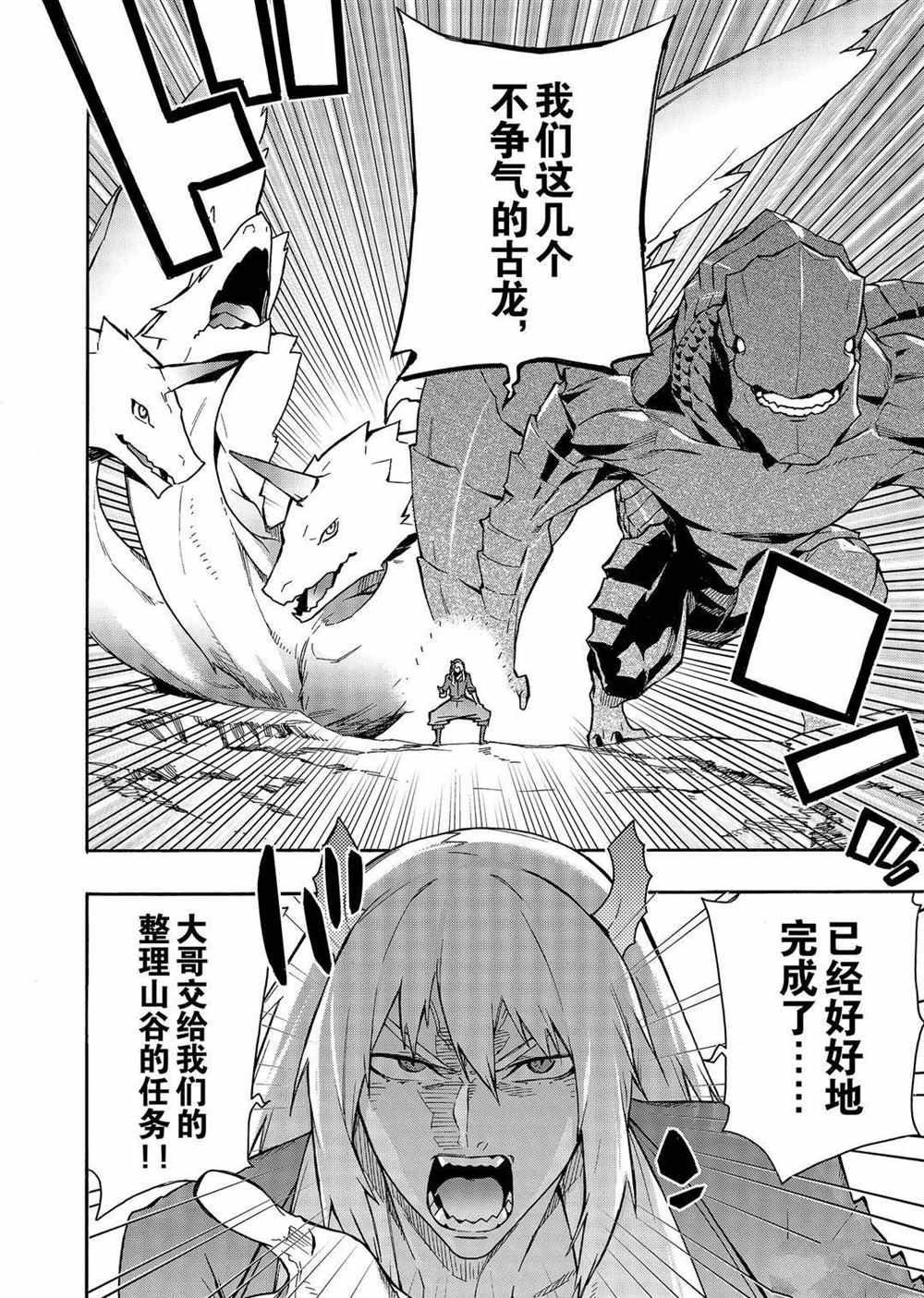 第63话 试看版
