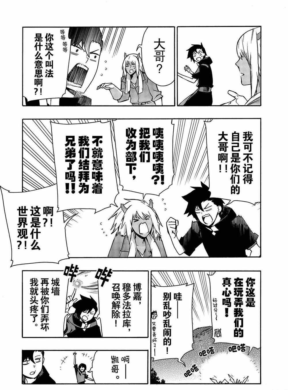 第63话 试看版