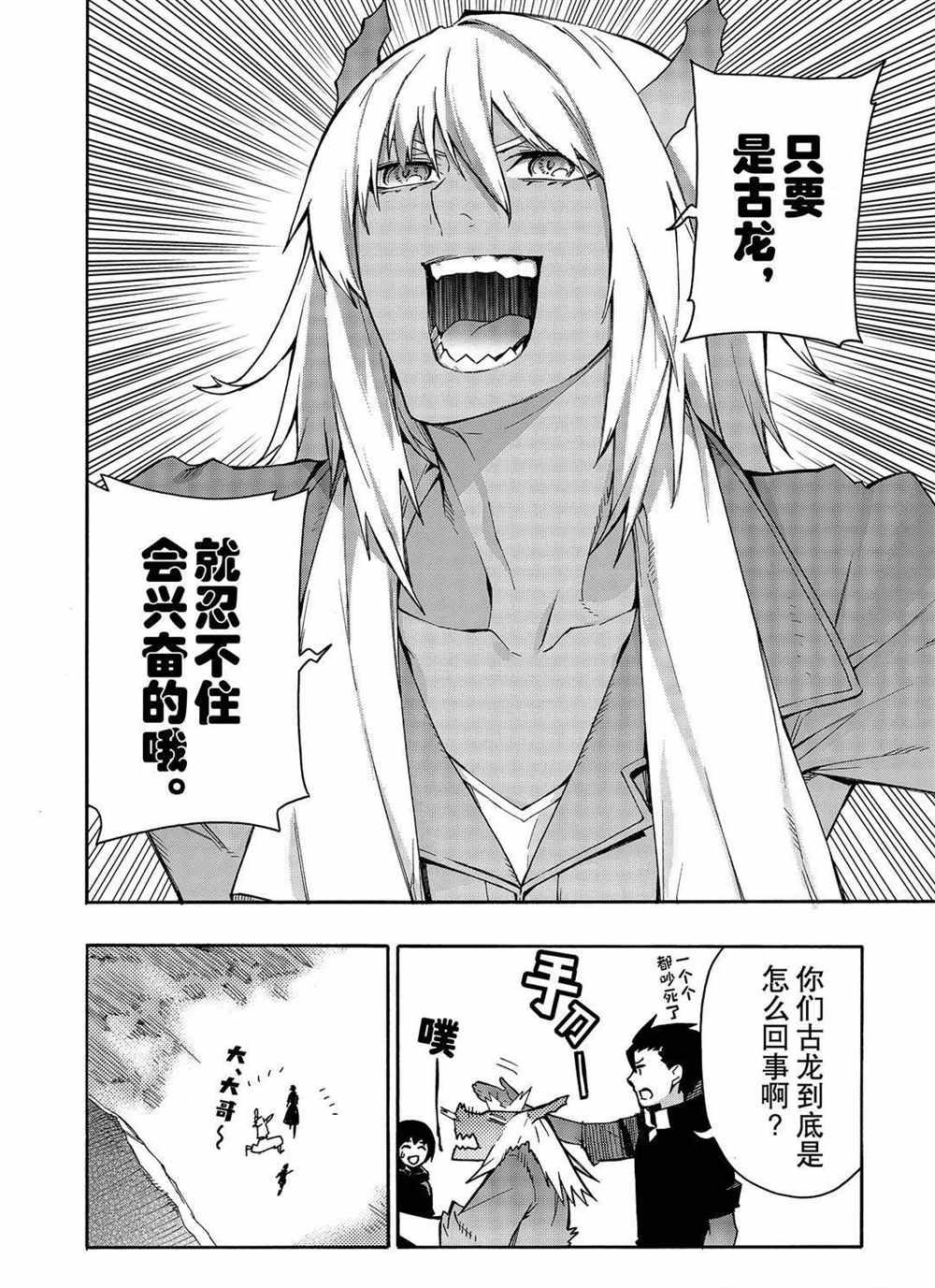 第63话 试看版