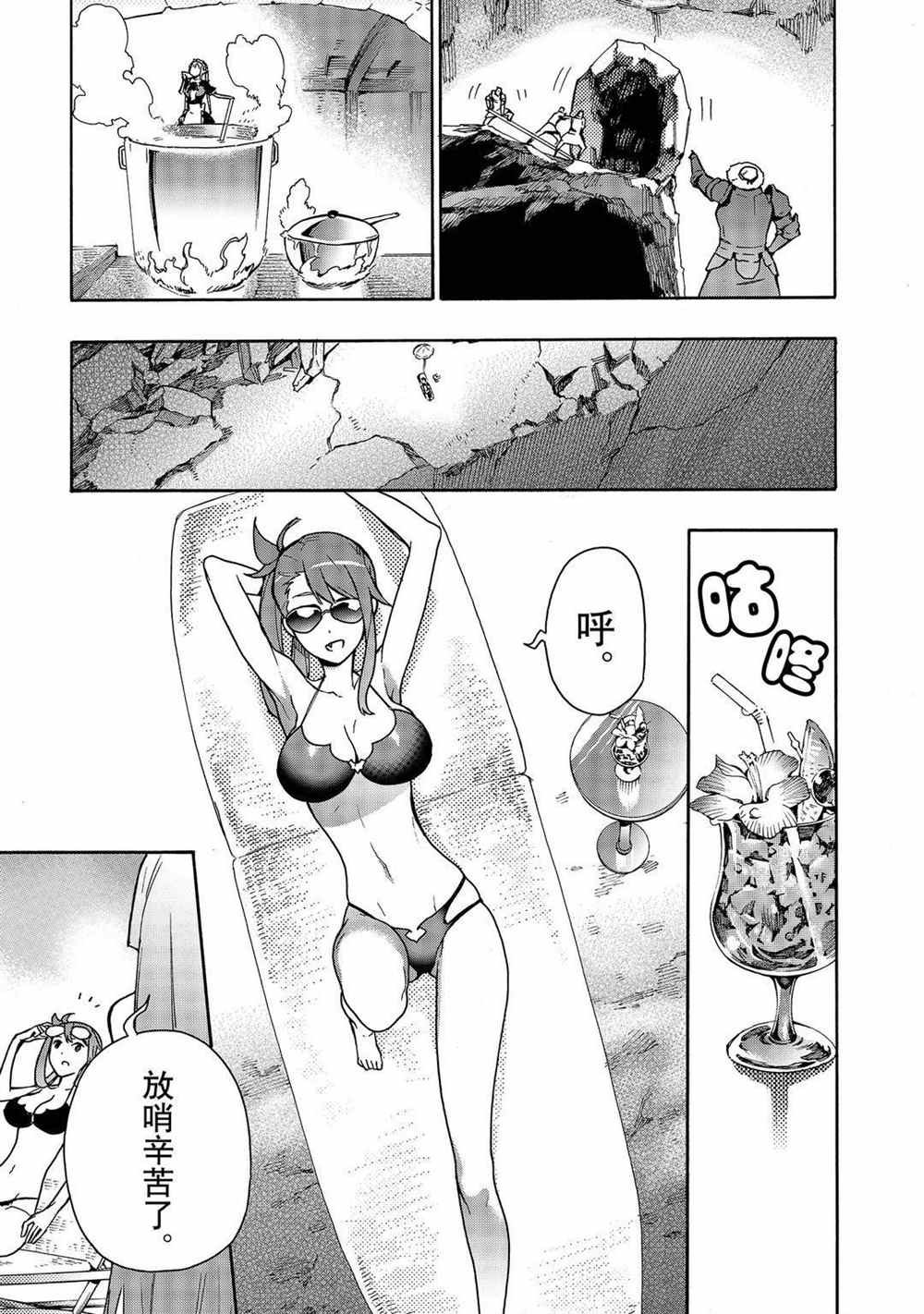 第63话 试看版
